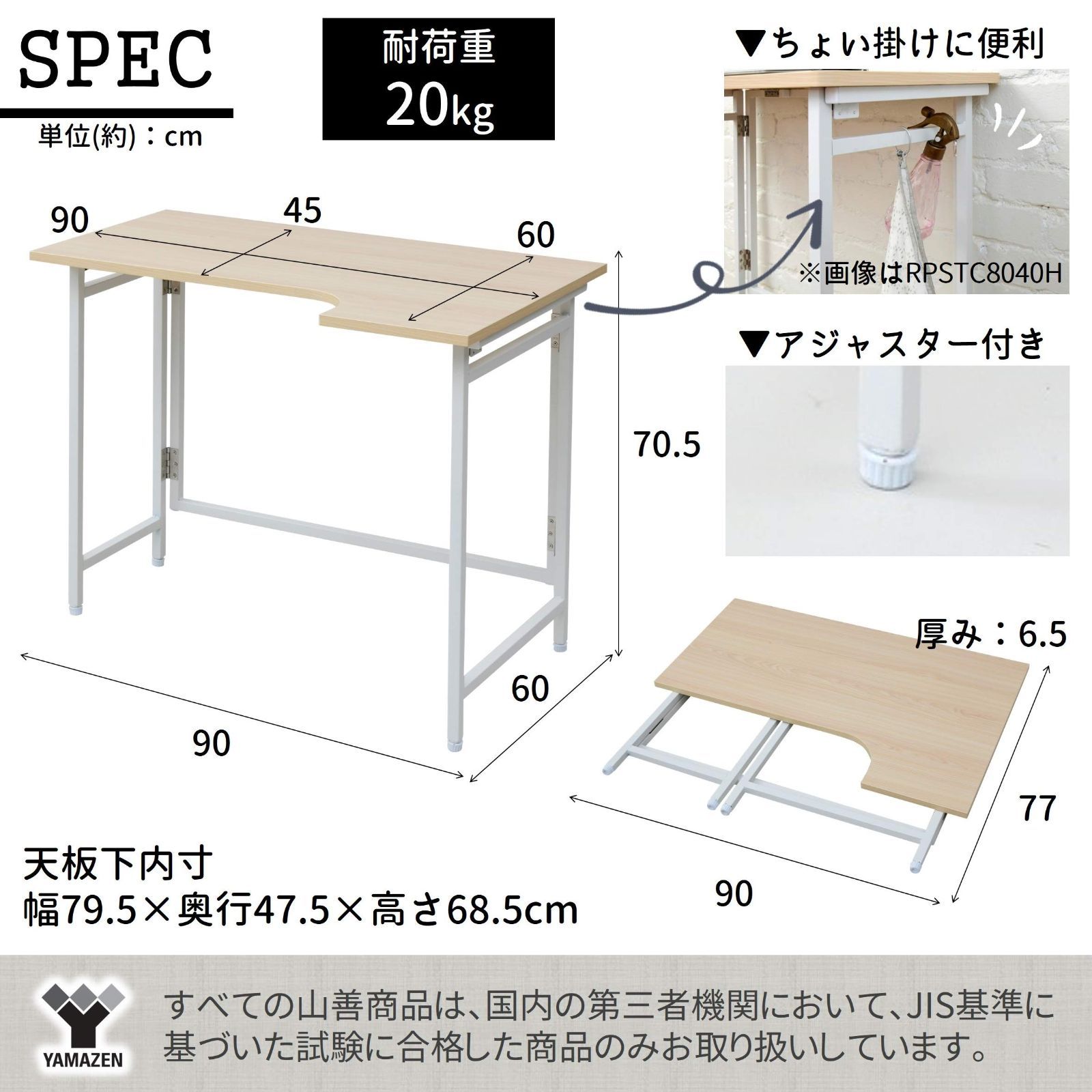 角が丸い