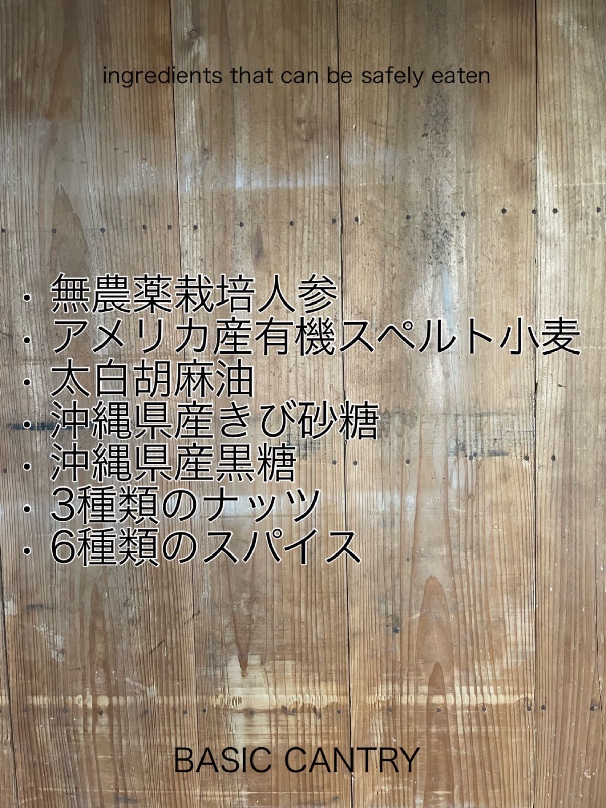 (4号)スパイスとナッツたっぷりキャロットケーキ✳︎無農薬人参•有機スペルト小麦✳︎カントリーケーキ✳︎