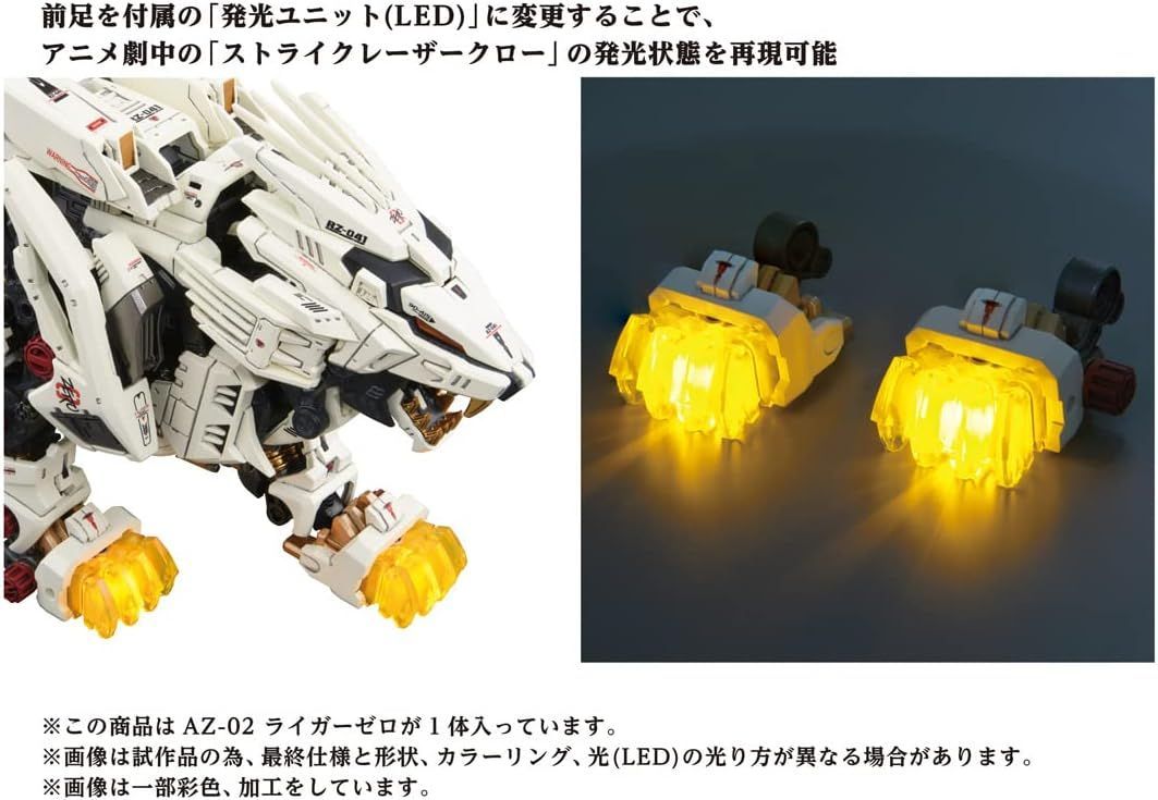 タカラトミー