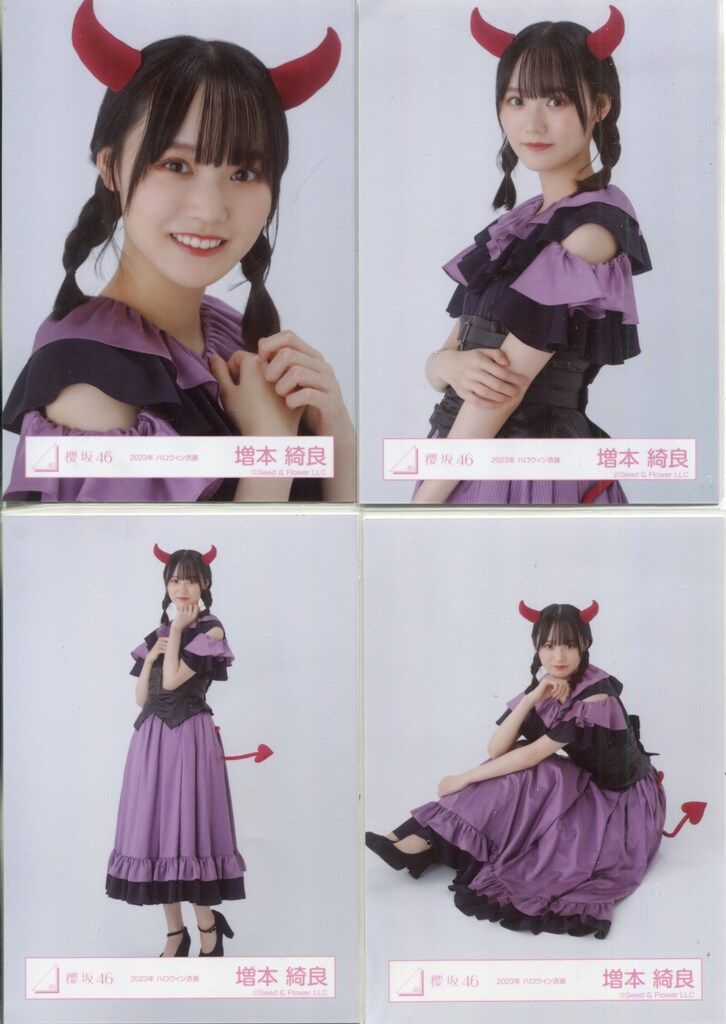 増本綺良 ドローン旋回中 赤ピンク デニム ハロウィン 生写真 16種コンプ 櫻坂46 ランダム生写真 増本綺良 2023年ハロウィン衣装 コンプ