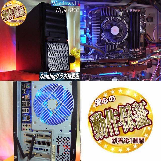 【■特価品■ハイパーWifi ツクモゲーミングPC】フォートナイト、Apex◎ □特価品□ハイパーWifi ツクモゲーミングPC】フォートナイト