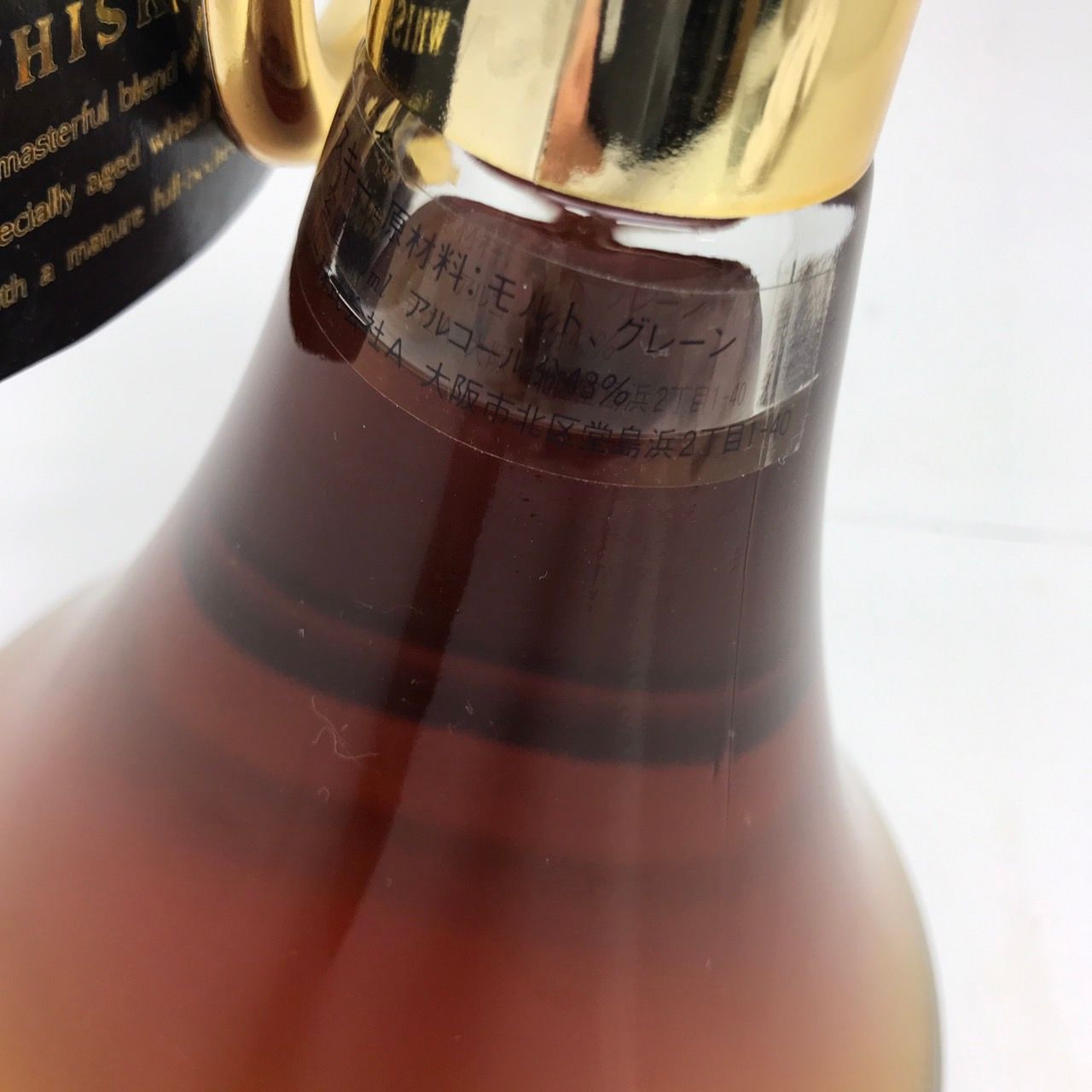 サントリー 響 トランペットボトル 43% 500ml 未開封 - メルカリ