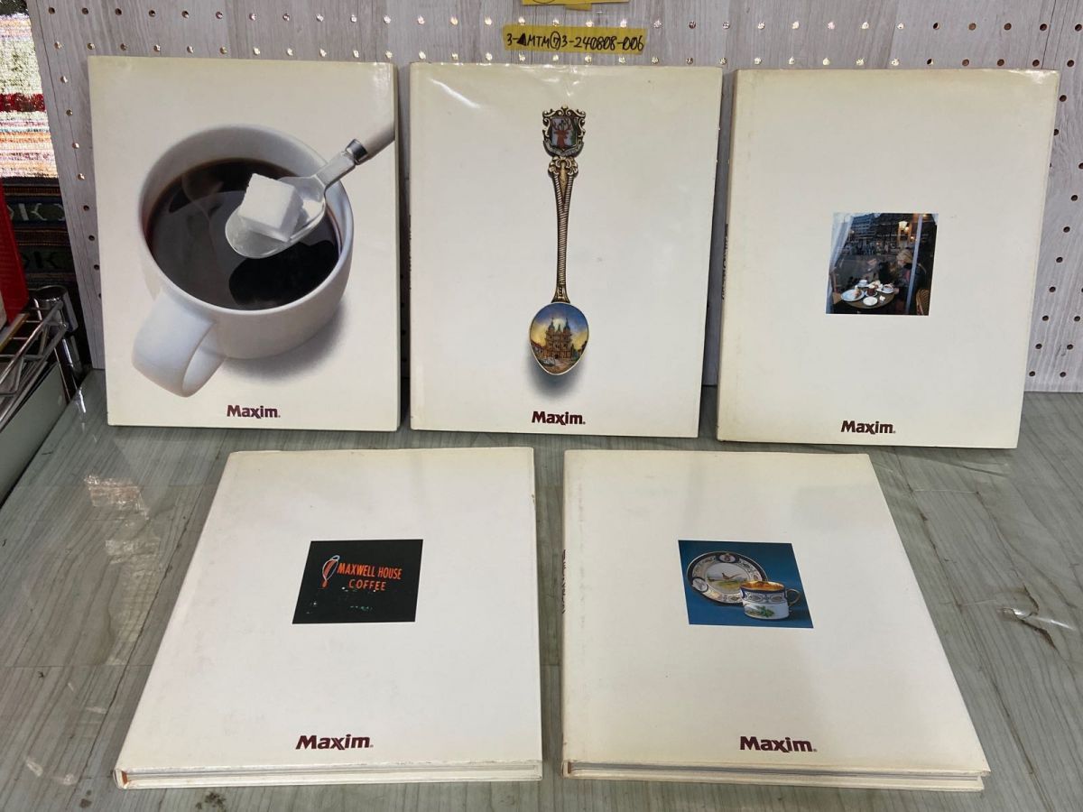 珈琲交響楽① 3-△計5冊揃い 珈琲文化シリーズ 珈琲交響楽 コーヒー 昭和56~59