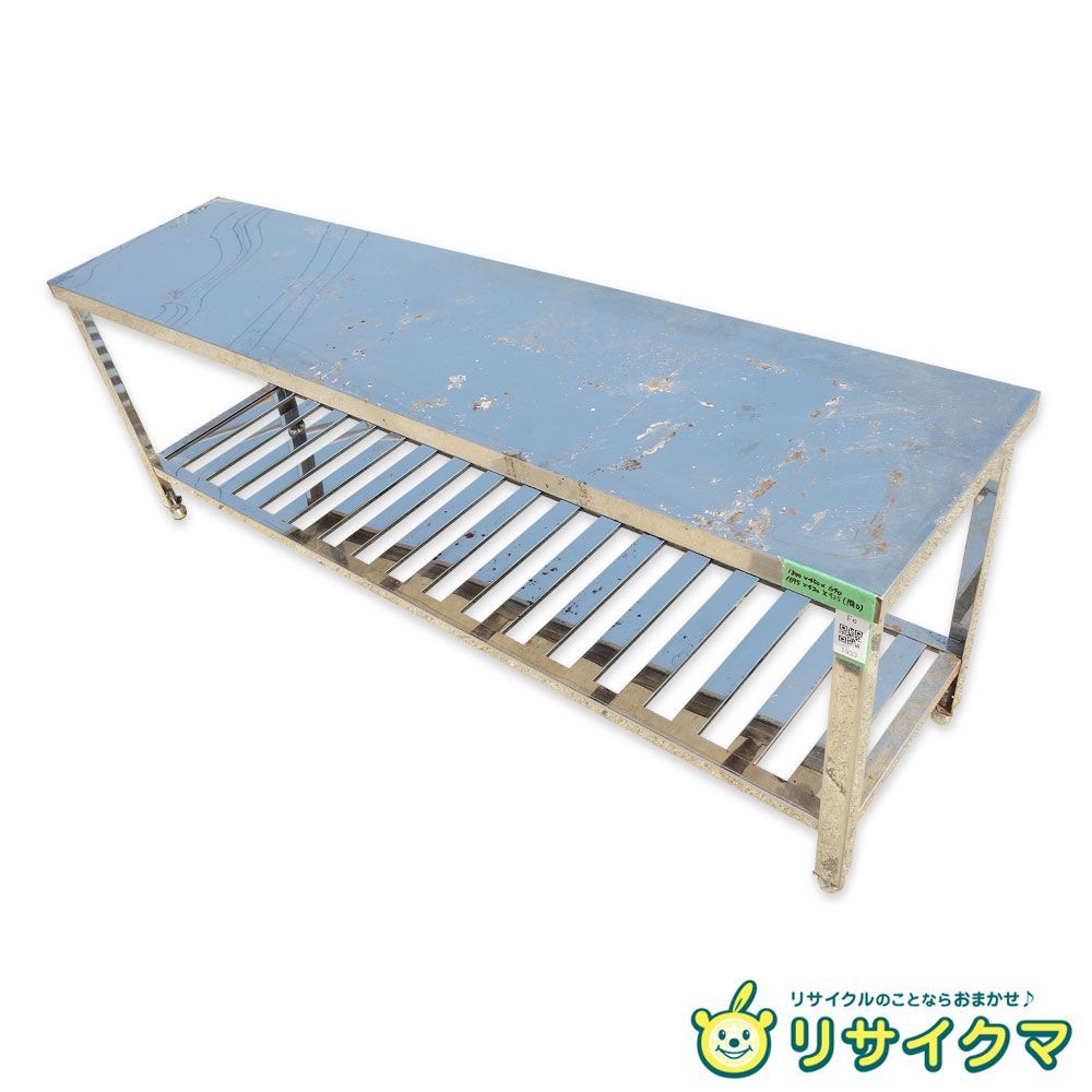 M▽マルゼン 業務用 厨房 作業台 棚 ステンレス コンロ台 (Fe1861) マルゼン 作業台:早見表-BGなし|作業台|作業機器・板金類 | 業務