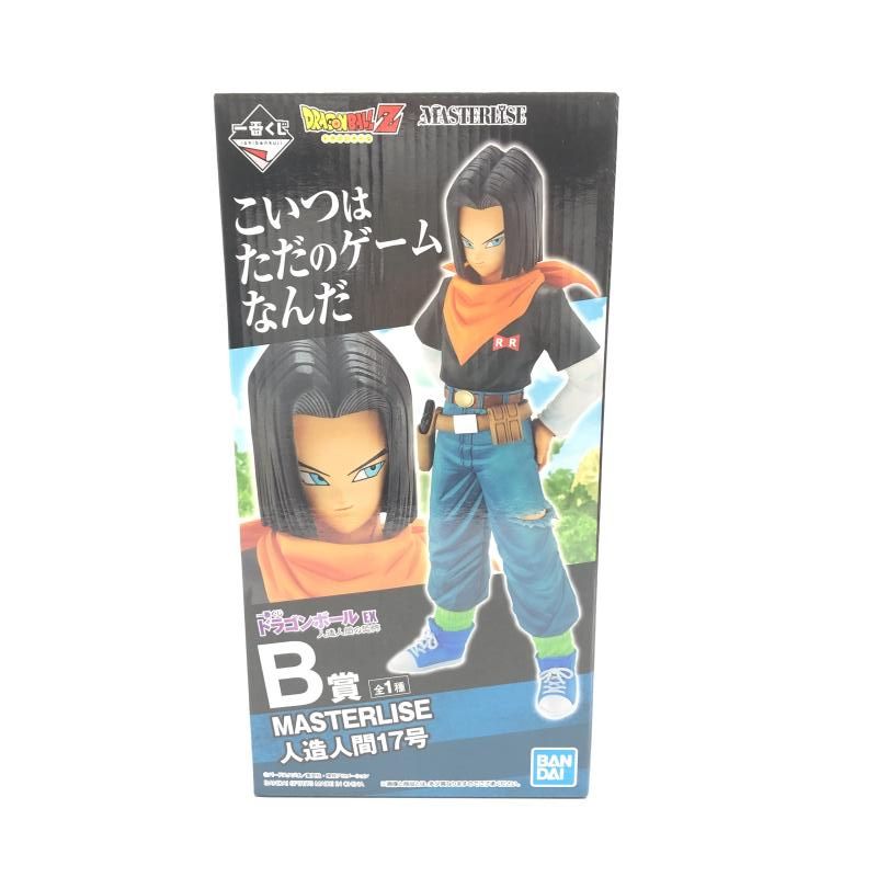 今話題のアイテムを 中古】未開封)B賞 人造人間17号 フィギュア MASTERLISE ｢一番 その他
