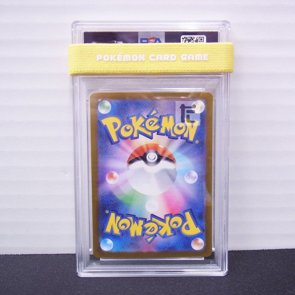 PSA10 ゲッコウガex SAR 鑑定品 / TA22744 - メルカリ