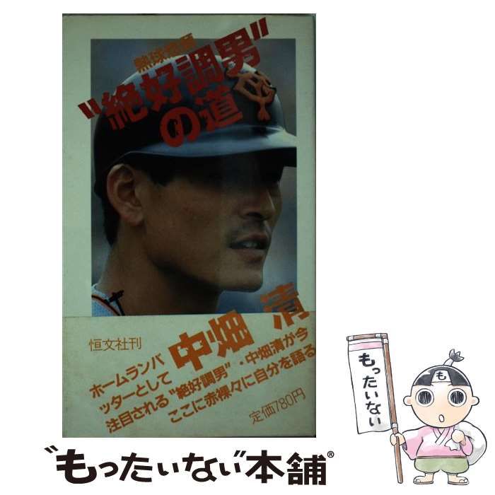 カメール PSA10 サザンアイランド　POP177 プロモ 2025年最新】サザンアイランド psa10の人気アイテム - メルカリ