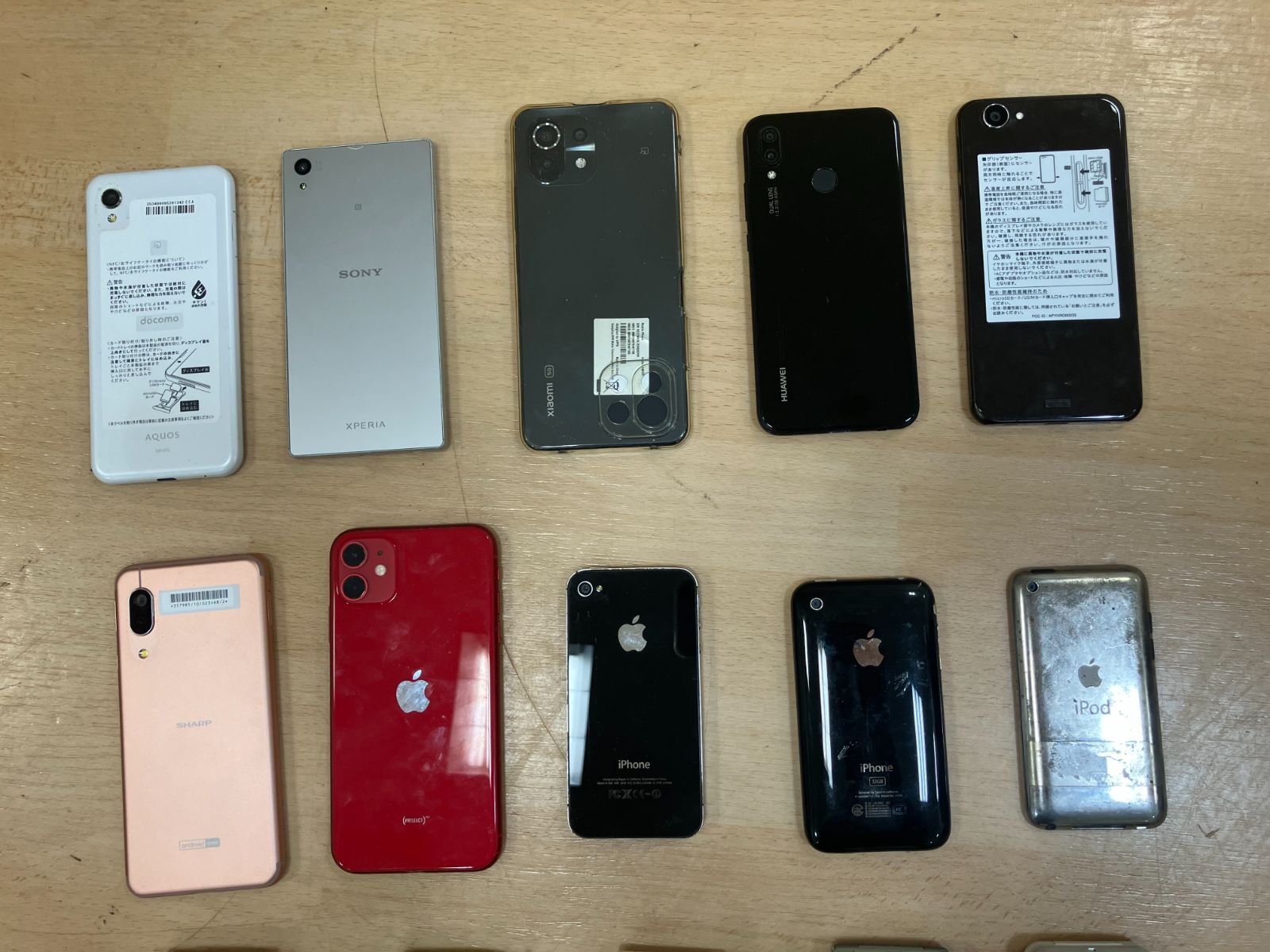 ガラケー スマホ まとめ売り ガラケー スマホ まとめ売り 21点｜Yahoo