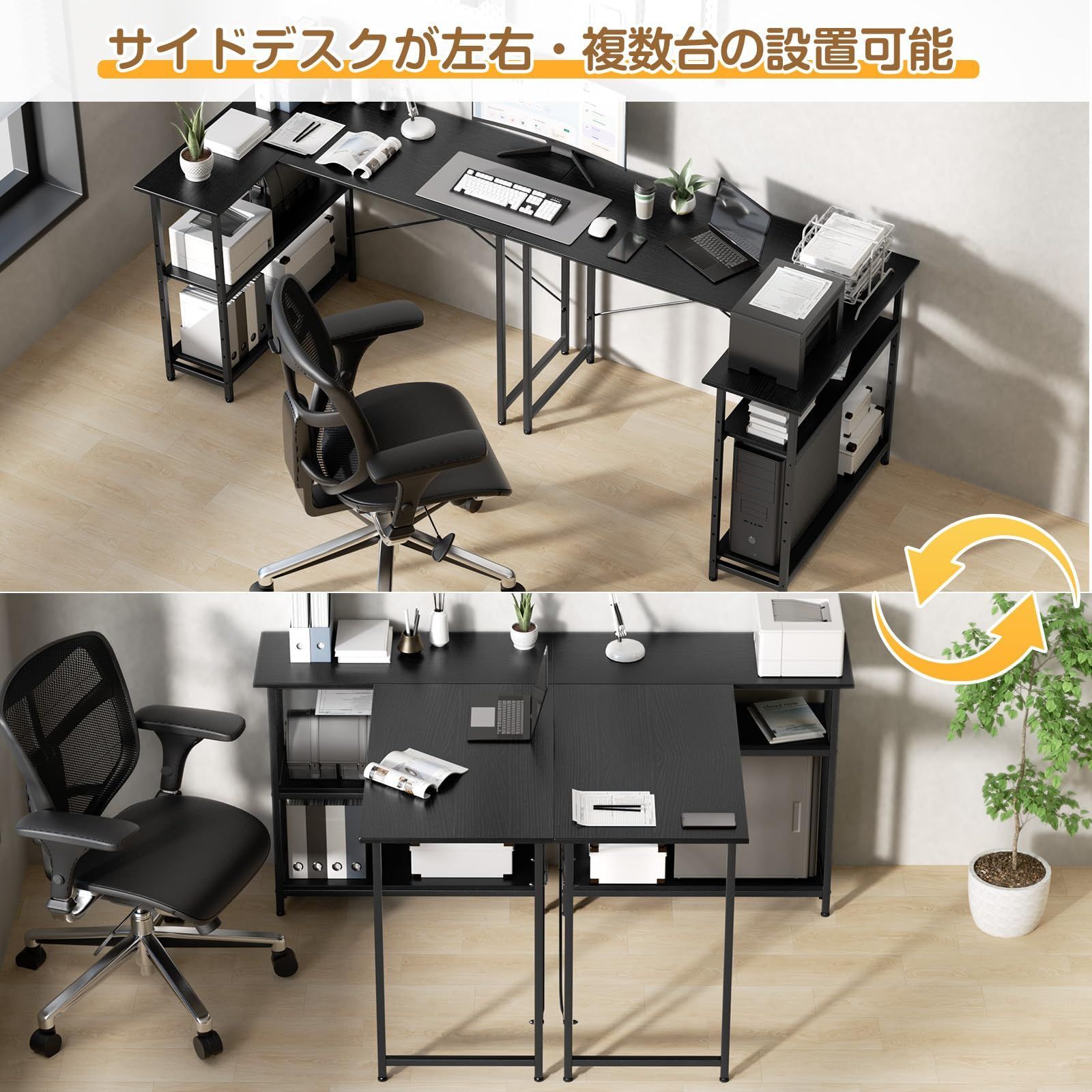 パソコンデスク