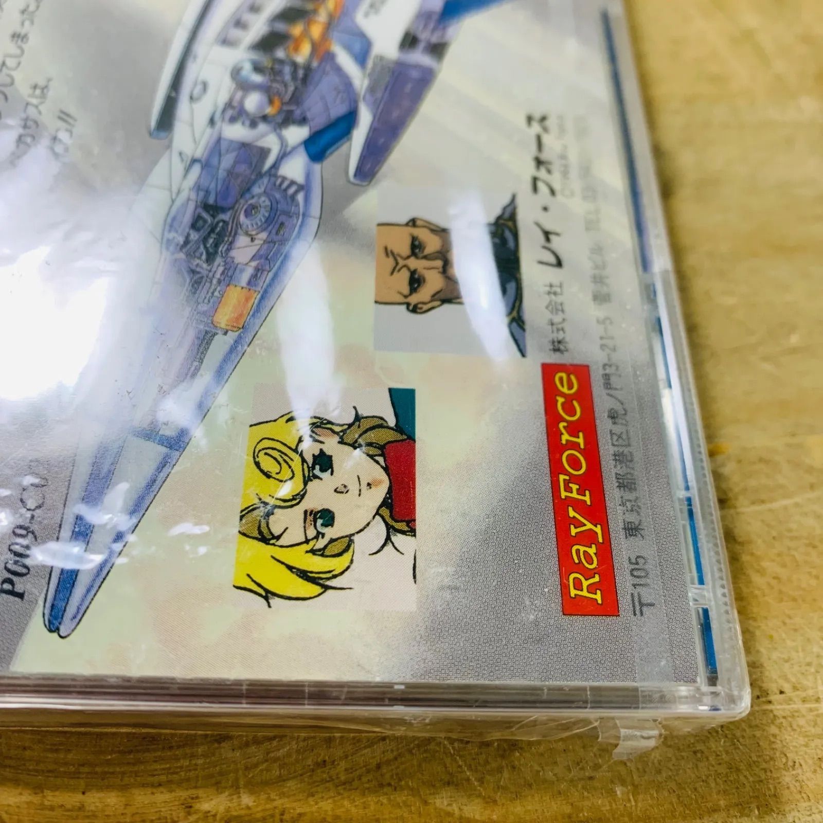 M27949-260 未開封品 スターブレイカー スーパーCD−ROM PCエンジン 