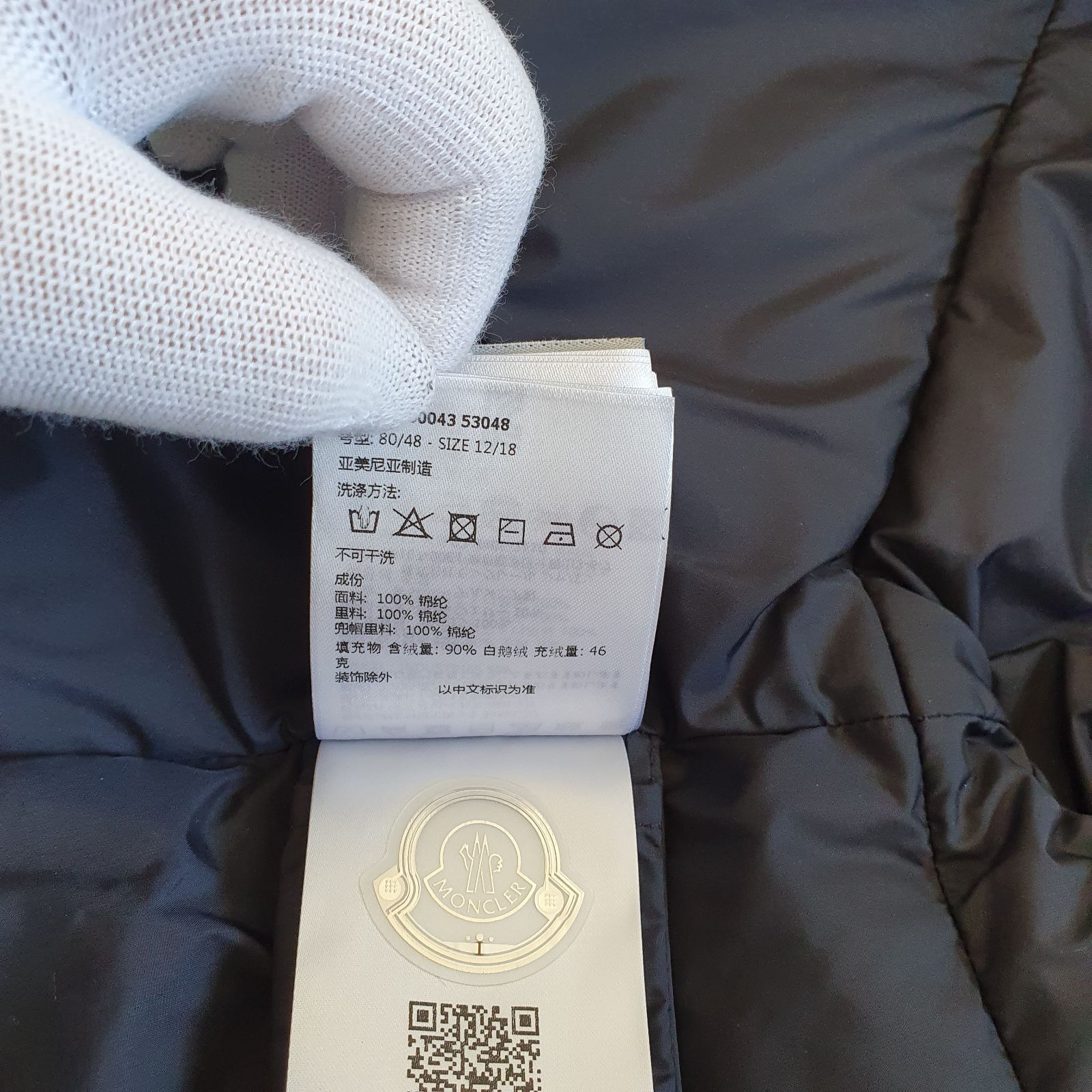 新品・未使用】MONCLER BABY Odile ダウンジャケット ネイビー 12/18M 