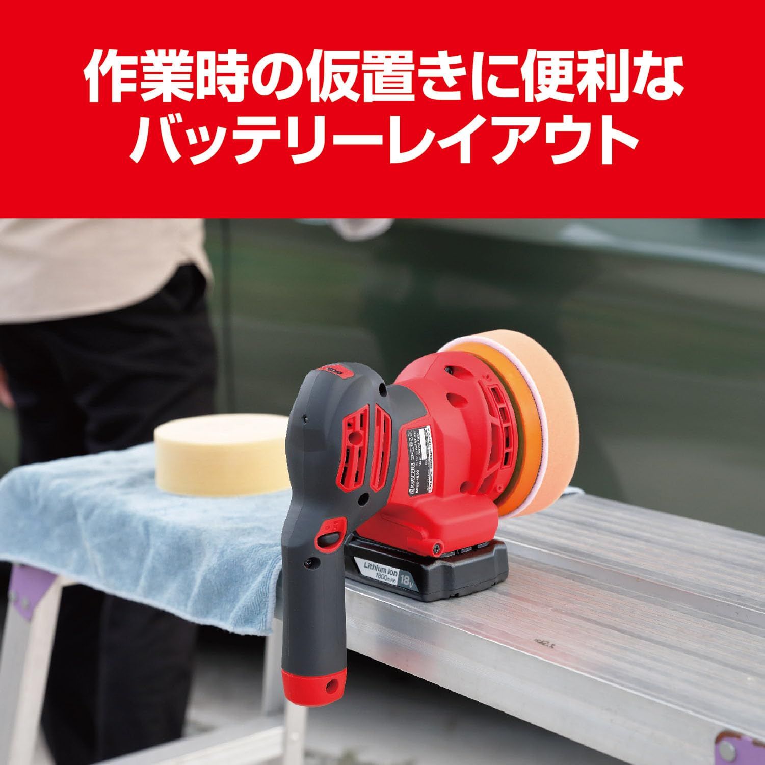 充電器 収納バック付