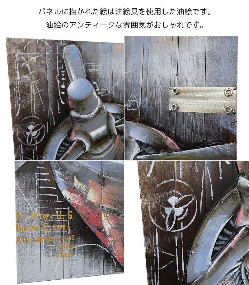 アートパネル 油絵 立体絵 3D絵 アンティーク ブリキ看板 BZ-209 アートパネル 油絵 立体絵 3D絵 アンティーク ブリキ看板 BZ-209