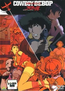 【訳あり】COWBOY BEBOP カウボーイ ビバップ 天国の扉 ※ディスクのみ【アニメ 中古 DVD】ケース無:: レンタル落ち