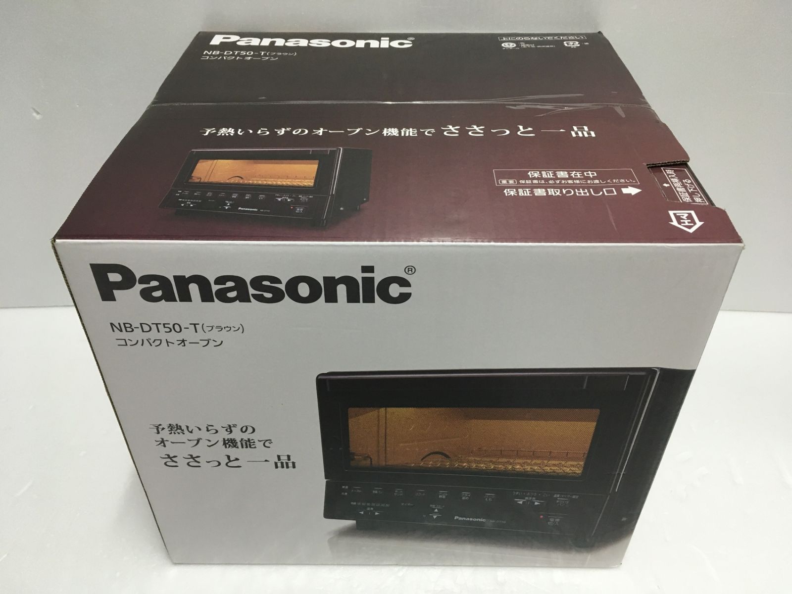 送料無料 Panasonic コンパクトオーブン NB-DT50-T ブラウン 未開封 囗G