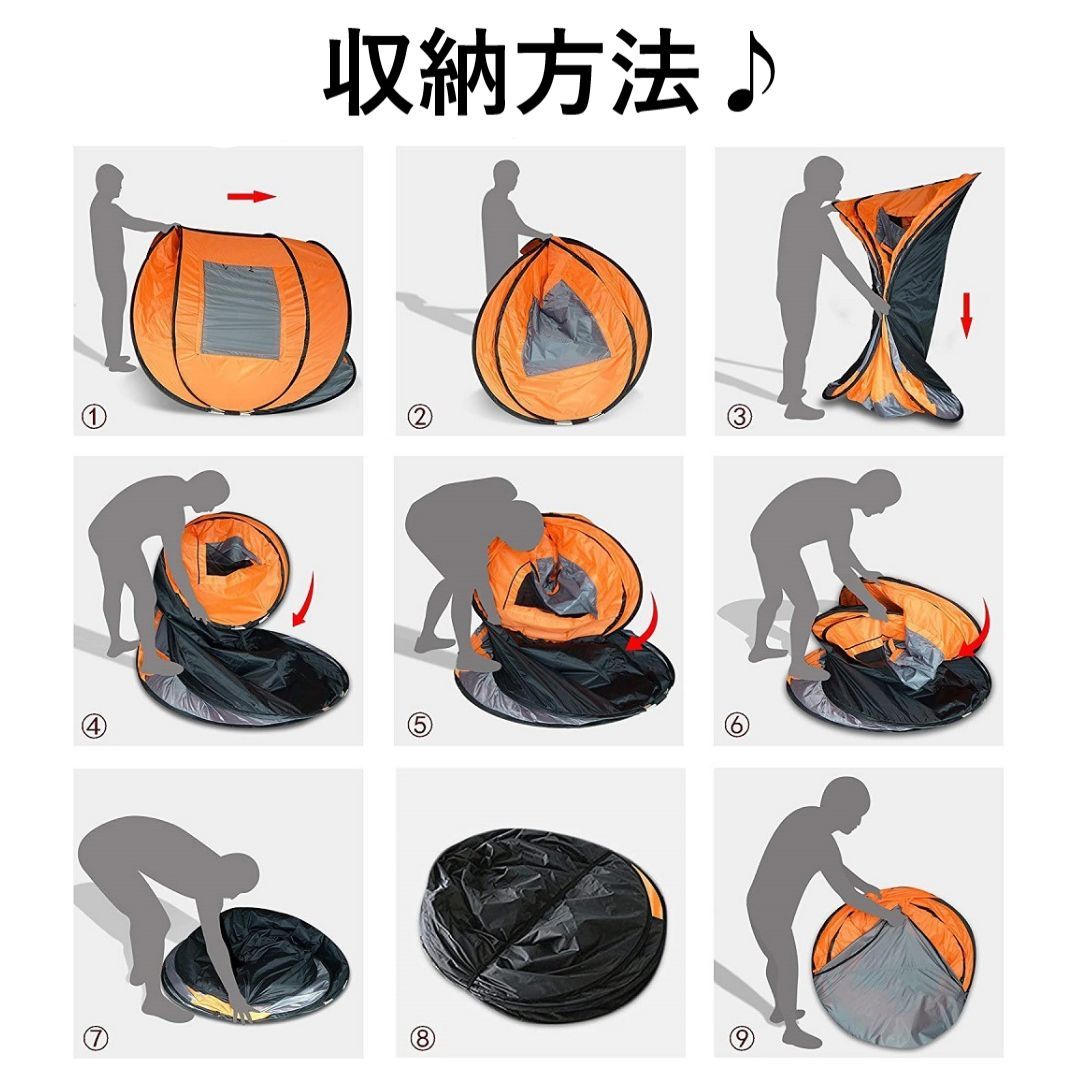 キャンプ用テント 1秒開閉