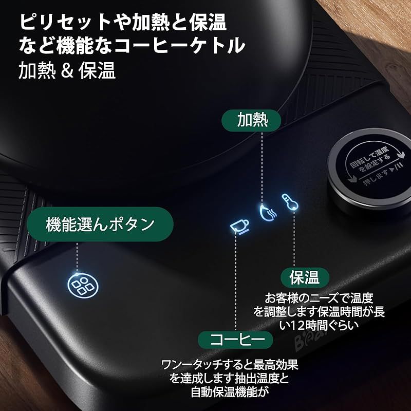 コーヒーケトル1200wLED感応電子スクリーン16コップ 800ml