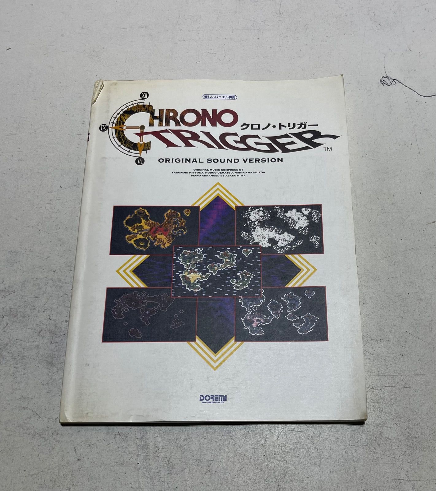 クロノ・トリガー 楽しいバイエル併用 ピアノ楽譜 光田康典 ドレミ楽譜