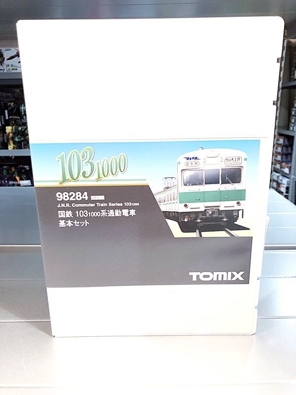 1000系 基本