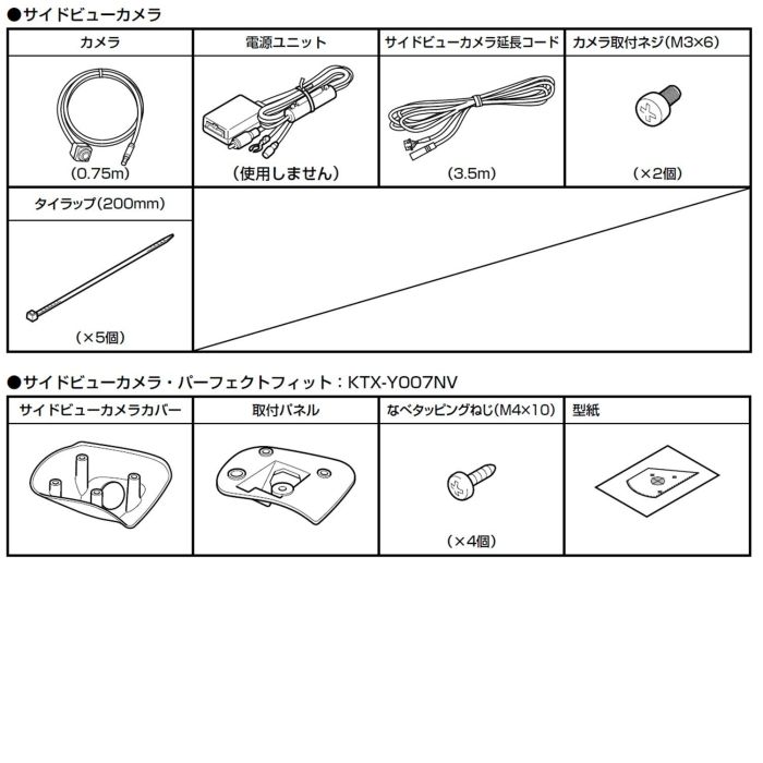 PKG-SF25-VO