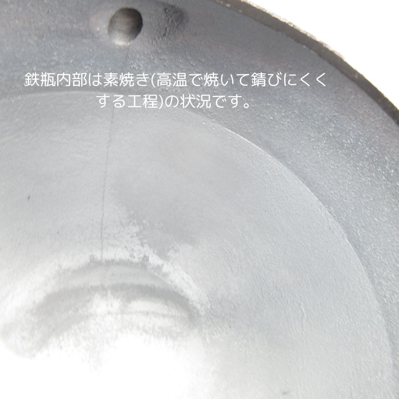 日本製 直火可