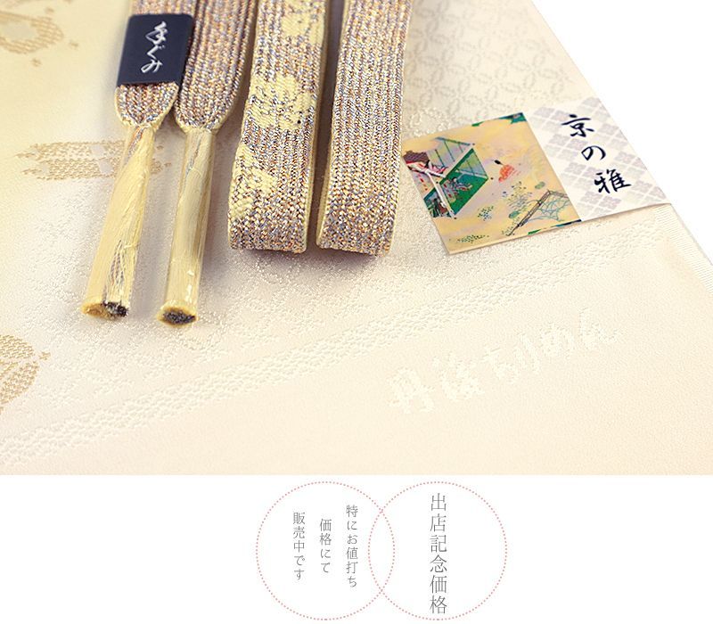 フォ No.8-2605
