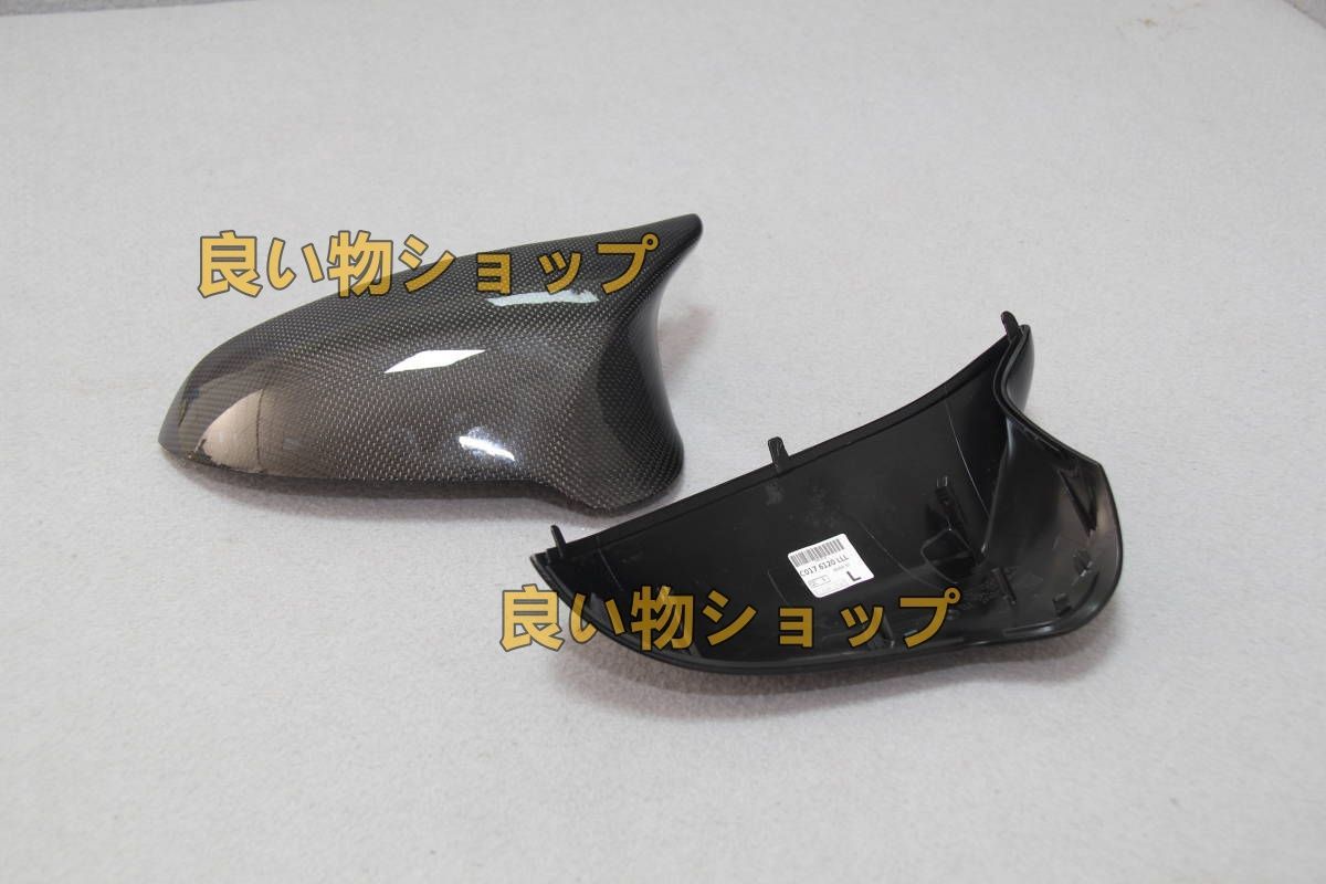 カーボン製 BMW F80 M3 F82 F83 M4 2014以降車種 右ハンドル車 交換式ミラーカバー 左右セット