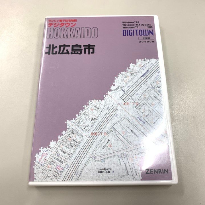 ●01 同梱不可 ゼンリン電子住宅地図 デジタウン|北海道 北広島市|DVD-R|2019年8月|ZENRIN|DIGITOWN|A