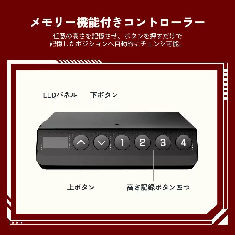 パソコンデスク