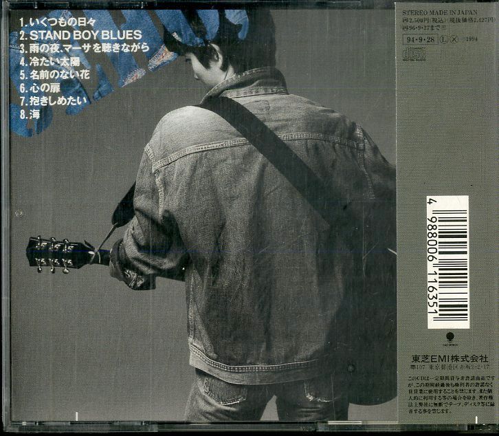 CD1枚 / JEHO / Jeho 1 (1994年・TOCT-8568) / D00126961 - メルカリ