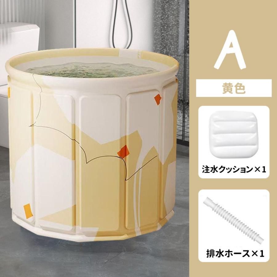 お風呂桶