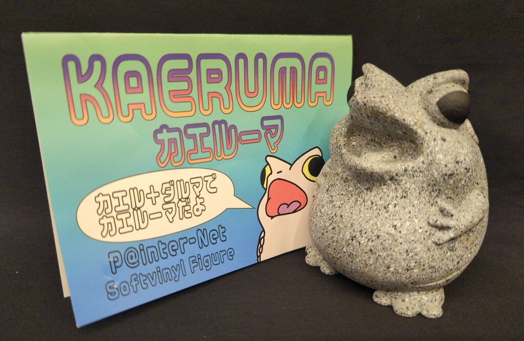 ペインターネット カエルーマ 最新作，正規品 ペインターネット