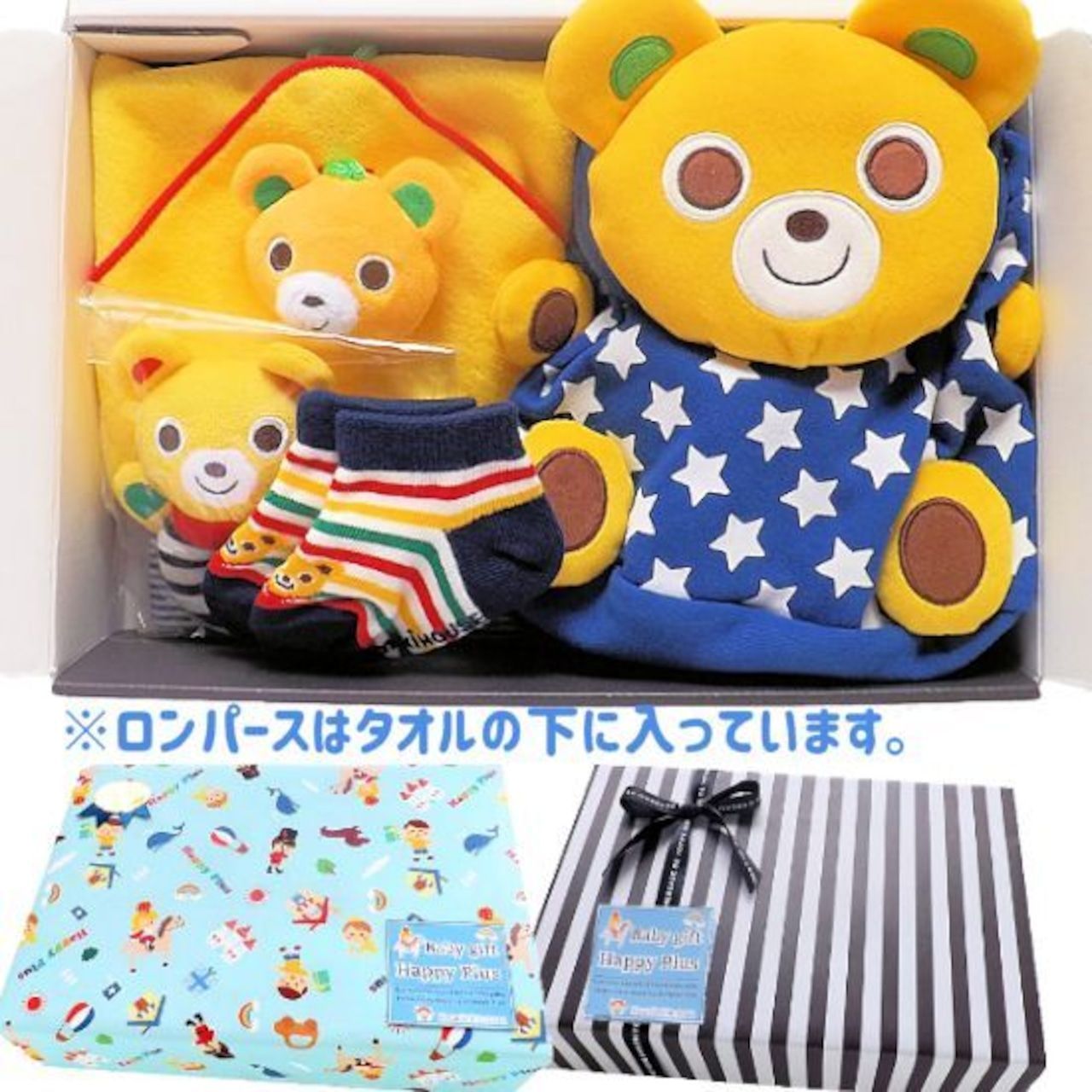 とリュックセット
