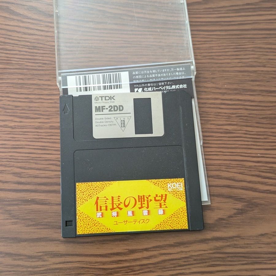 MSX2 信長の野望 武将風雲録 - メルカリ