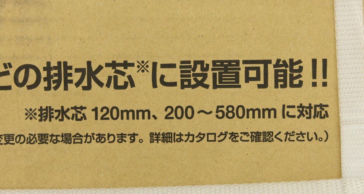 リトイレ ピュアホワイト