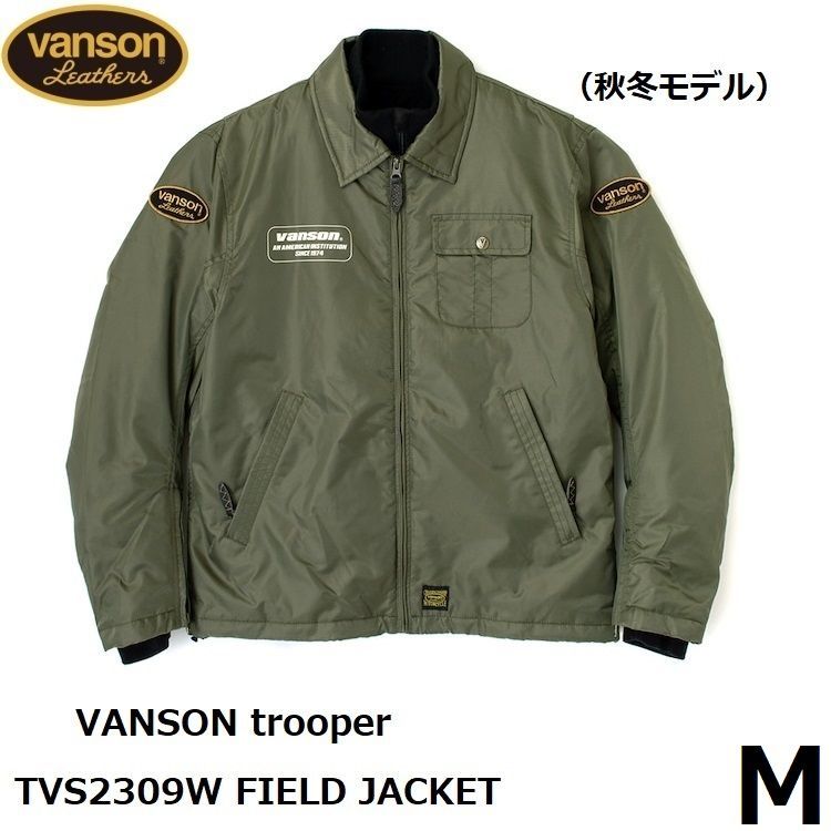 VANSON バンソン trooper TVS2309W フィールドジャケット カーキ Mサイズ VANSON trooper FIELD JACKET