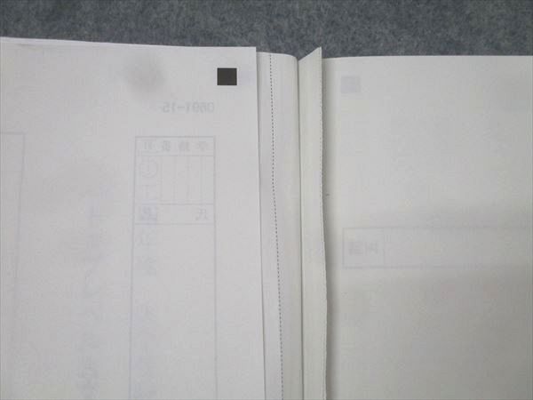 河合塾 京都大学 京大/トップレベル現代文/古文論述/漢文(共通テスト