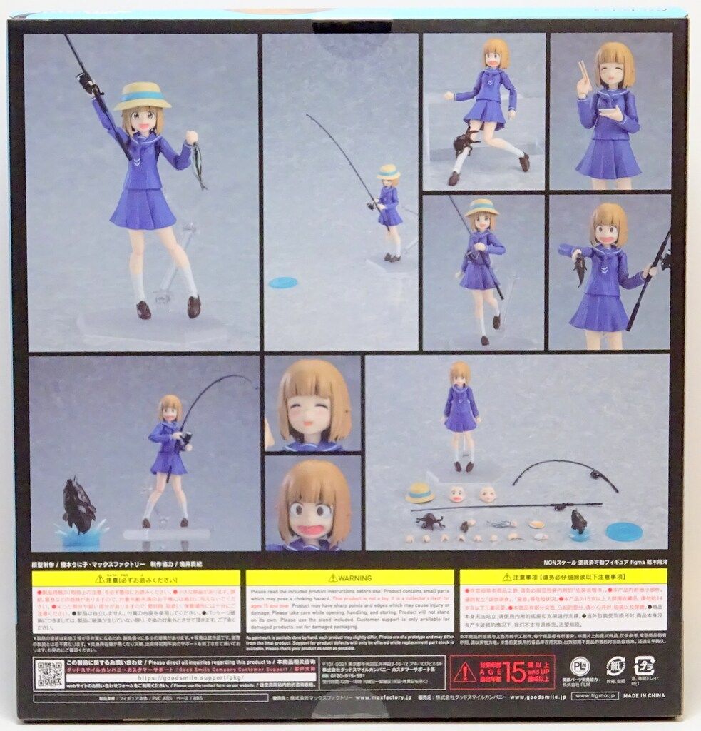 MAXFACTORY figma 放課後ていぼう日誌 鶴木陽渚 510 - メルカリ