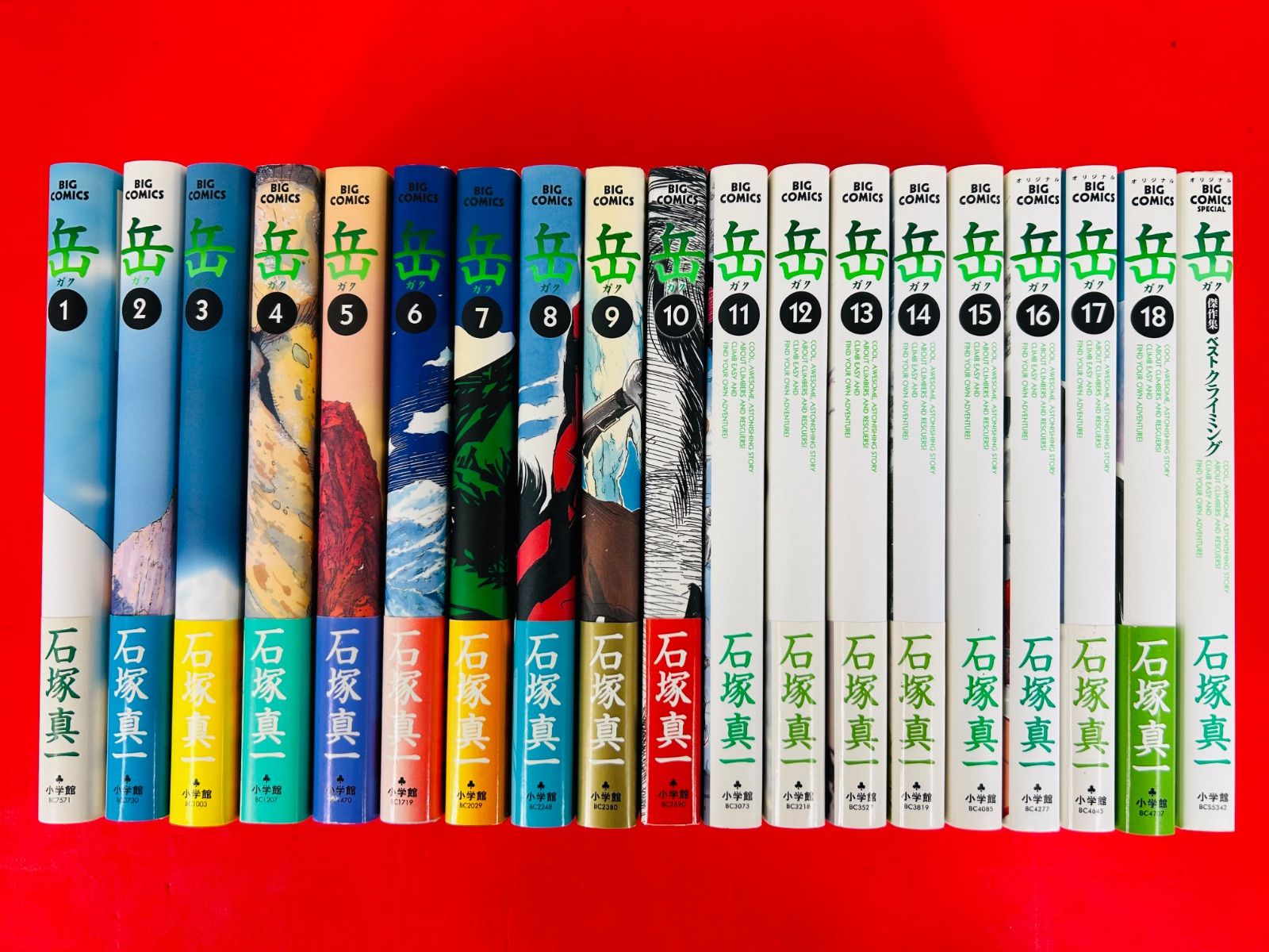 漫画コミック【岳1-18巻・全巻完結セット＋傑作集ベスト