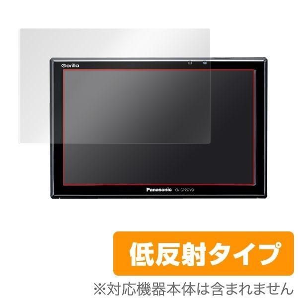 保護フィルム Panasonic Gorilla(ゴリラ) CN-G1500VD / CN-G750D / CN-G1400VD / CN-G740D  / CN-G1300VD / CN-G730D 低反射カーナビ - メルカリ