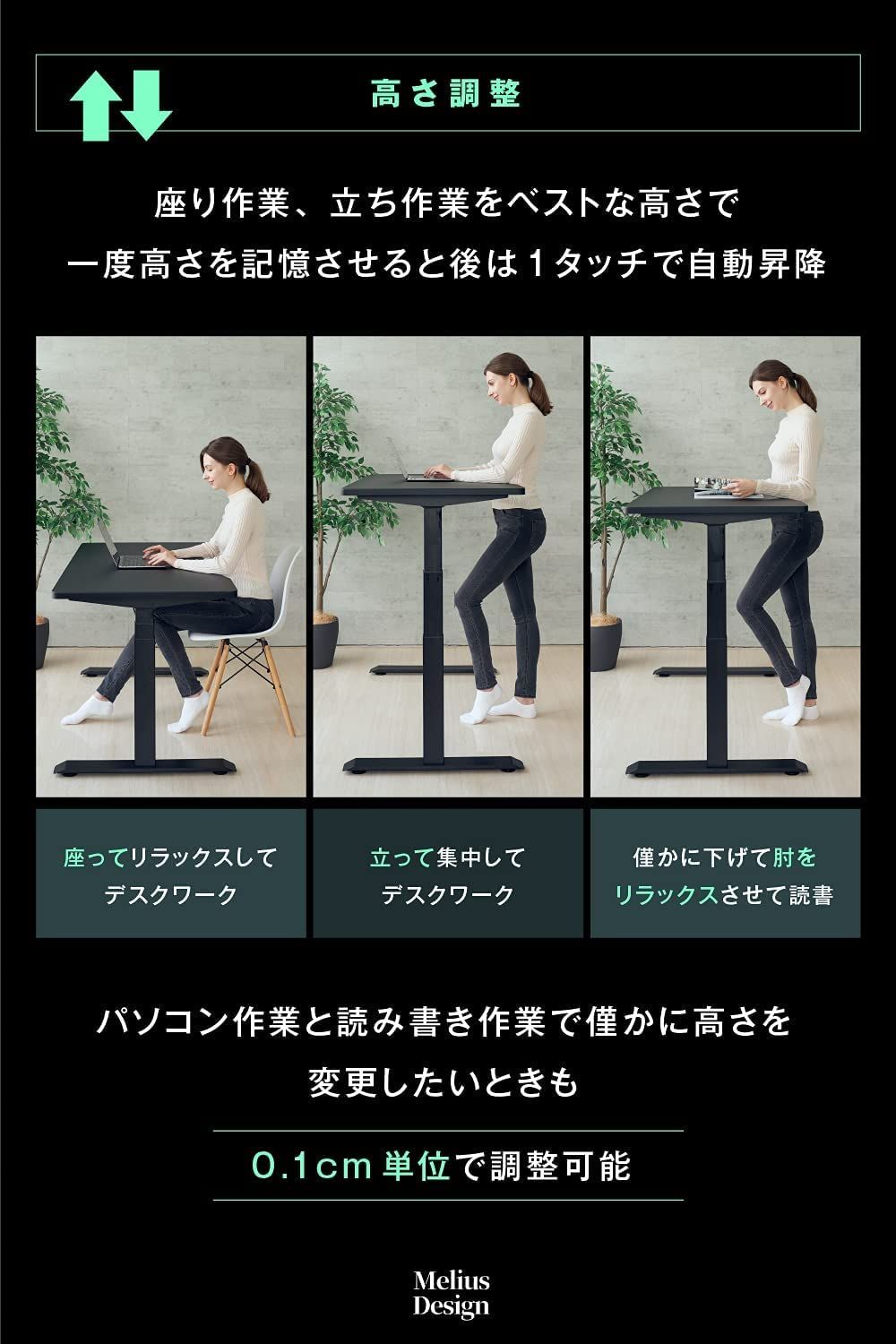 高さ調節60cm-125cm 人間工学パソコンデスク