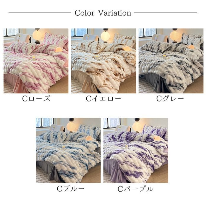 キング 暖かい