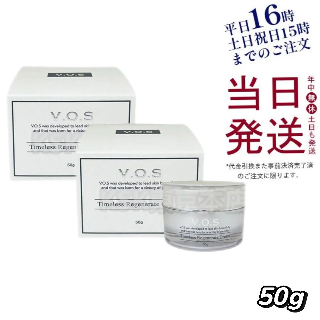 TRクリーム 保湿クリーム フェイスクリーム スピケア 業務用 300g TR