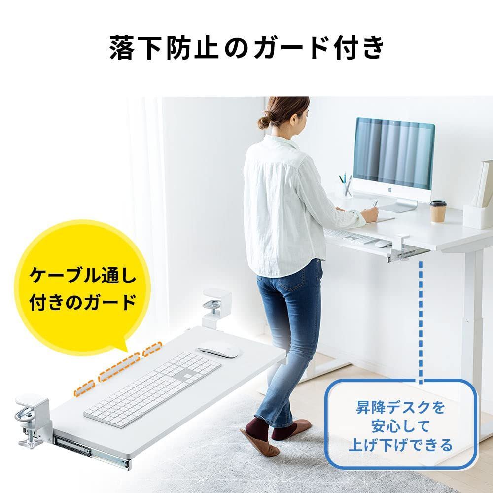 パソコン 引き出し デスク スライドテーブル 後付け スライダー デスク