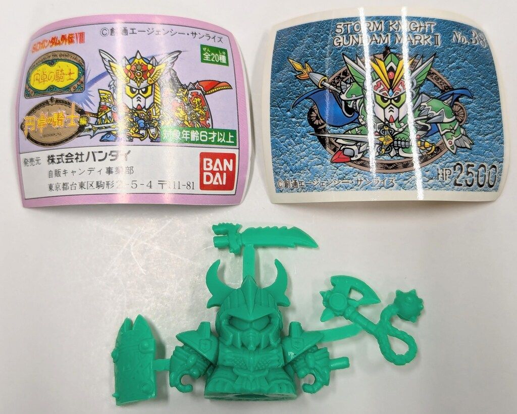 バンダイ 円卓の騎士 円卓の騎士編ベスト 闇騎士ガンダムマークII 緑