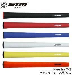 【送料無料】 STM M-2 M60 【バックライン無】 1本から M2 ゴルフ グリップ エラストマー エスティーエム Mシリーズ ドライバー ウッド アイアン ウェッジ