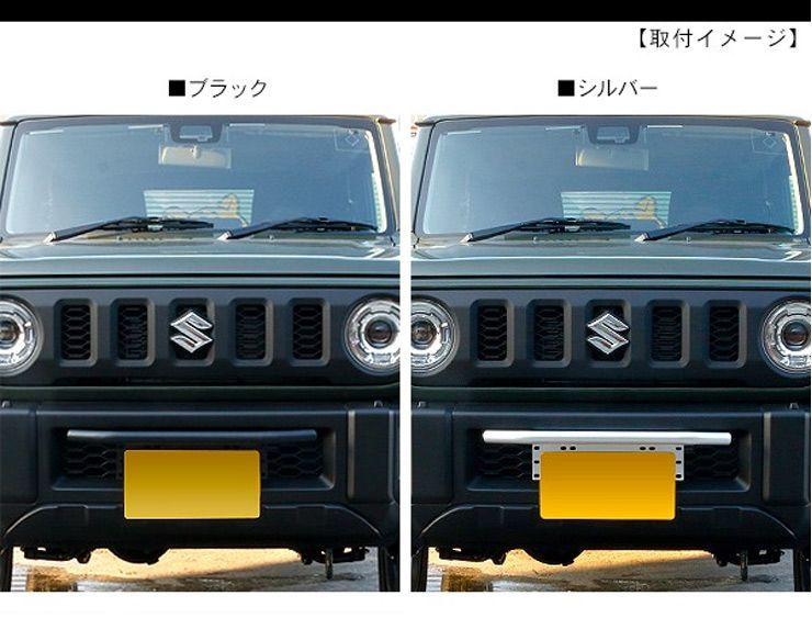 ダイハツ タフト フロントバンパーガード ナンバーステー 全2色