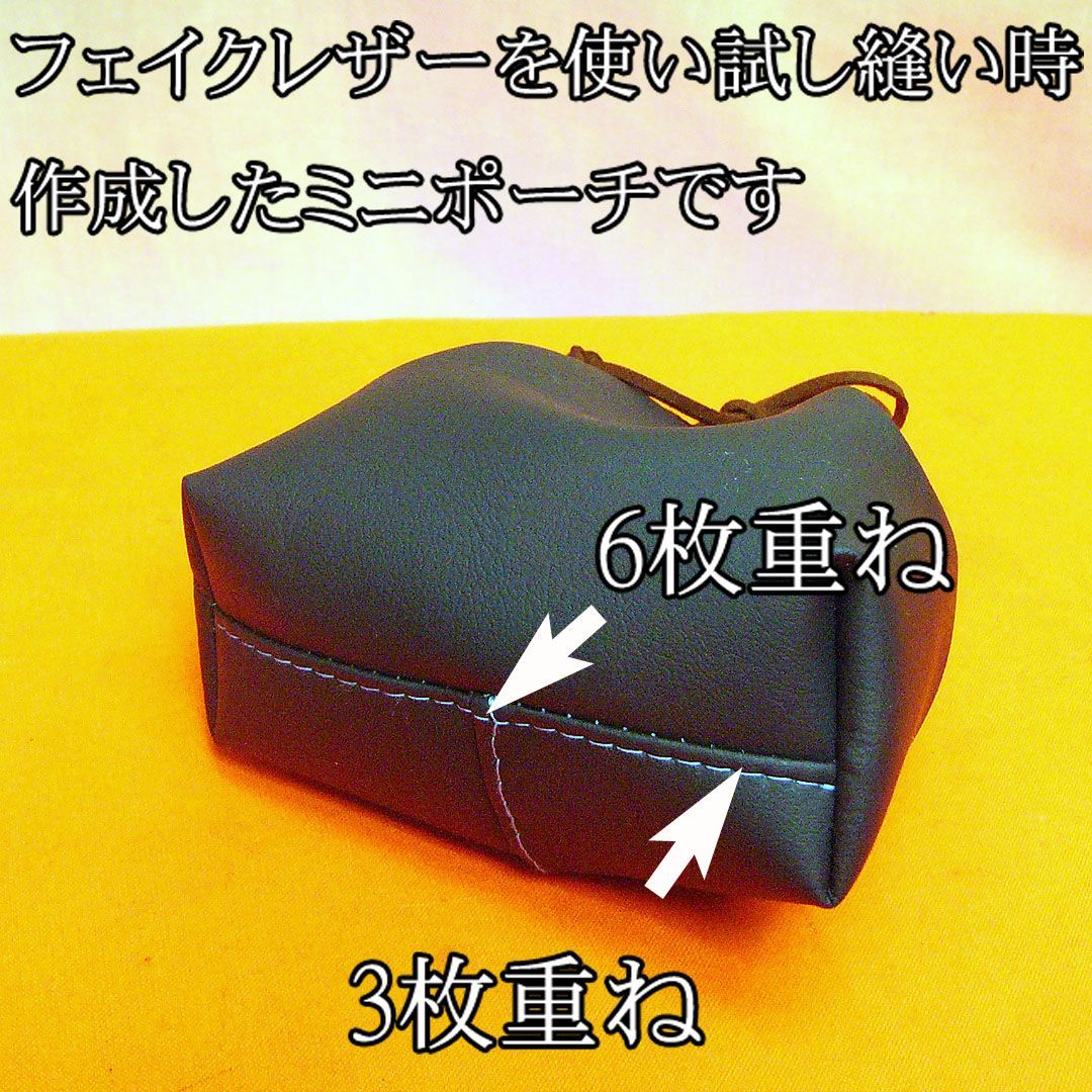 皮もOK ハイパワー直線縫いミシン TL-98 整備済み品