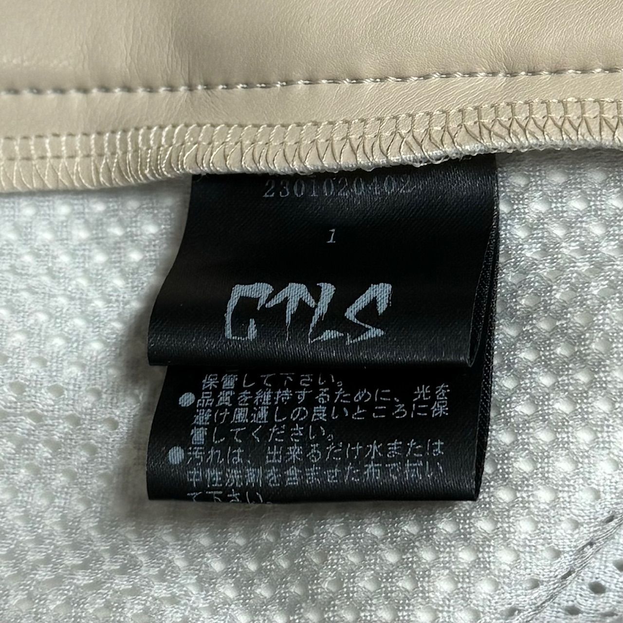 定価71500円 新品 CVTVLIST 23AW Leather sidesnap Pants 2301020402