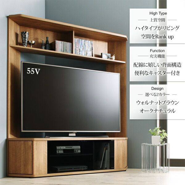XX テレビ台